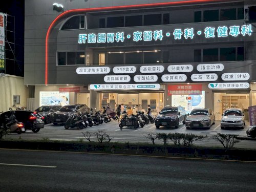 在仁武，遇見醫學中心等級的細膩照護  【我們的宗旨：專業熱誠，深耕在地】