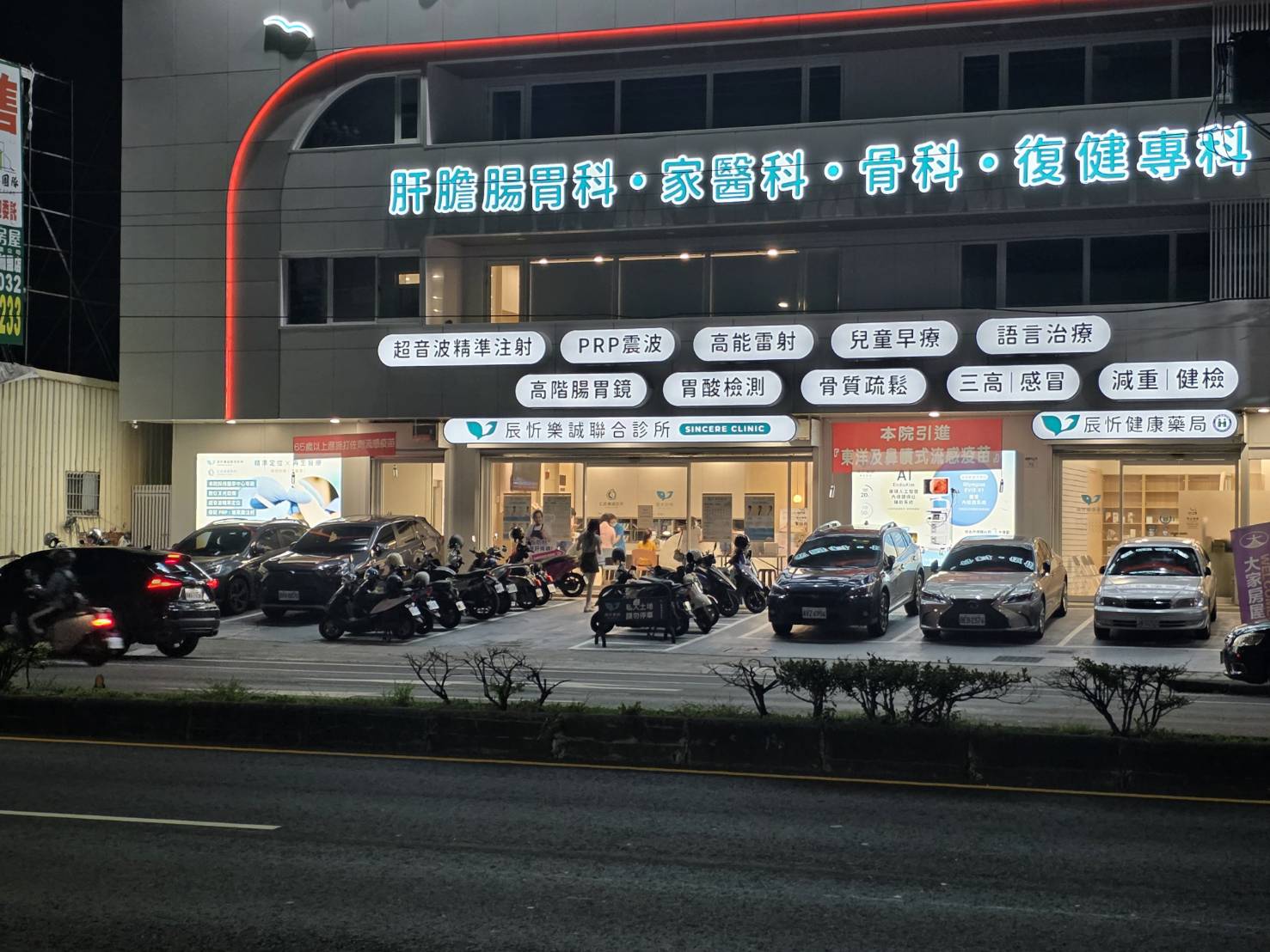 在仁武，遇見醫學中心等級的細膩照護  【我們的宗旨：專業熱誠，深耕在地】
